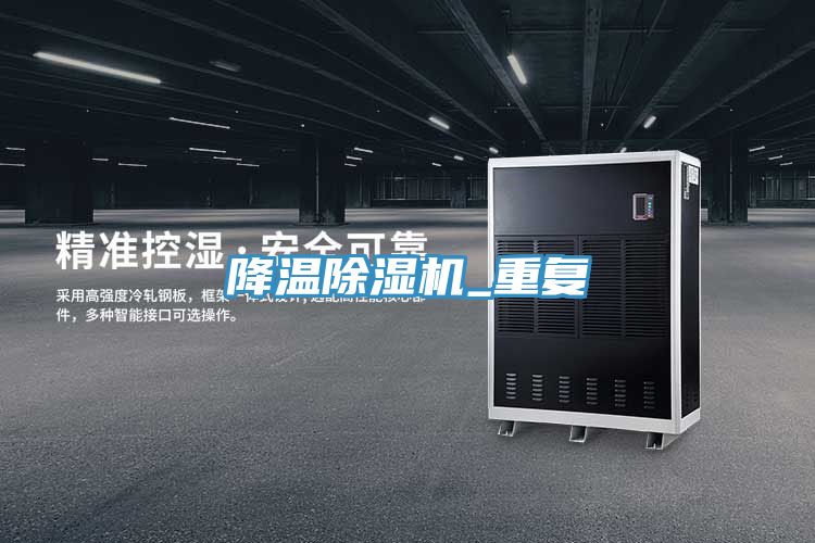 降溫草莓小视频黄色_重複