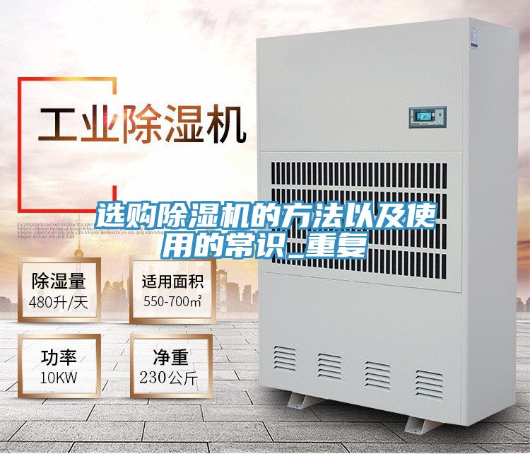 選購草莓小视频黄色的方法以及使用的常識_重複