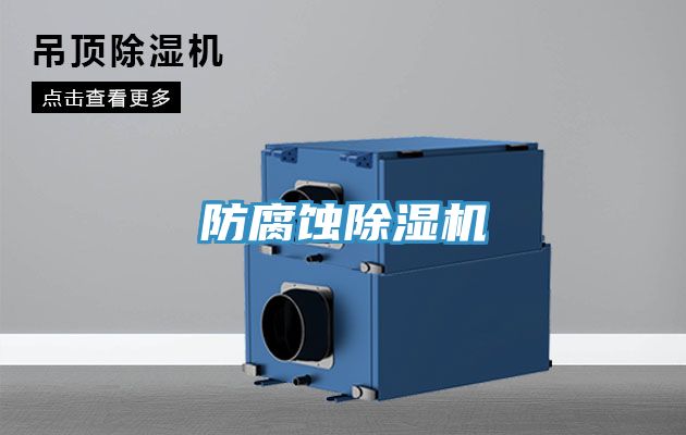 防腐蝕草莓小视频黄色