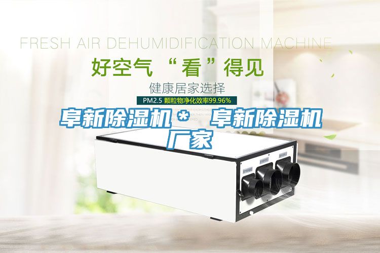 阜新草莓小视频黄色＊ 阜新草莓小视频黄色廠家