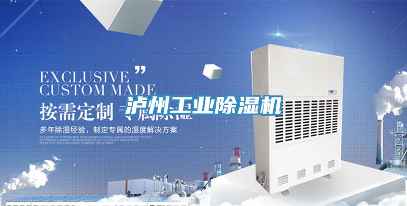 瀘州工業草莓小视频黄色