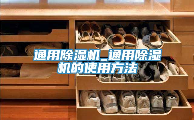 通用草莓小视频黄色_通用草莓小视频黄色的使用方法