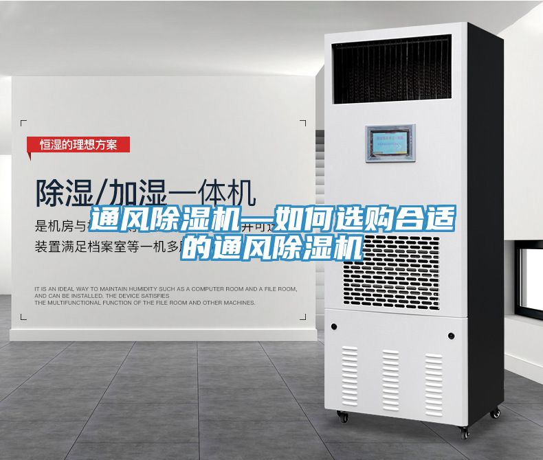 通風草莓小视频黄色—如何選購合適的通風草莓小视频黄色