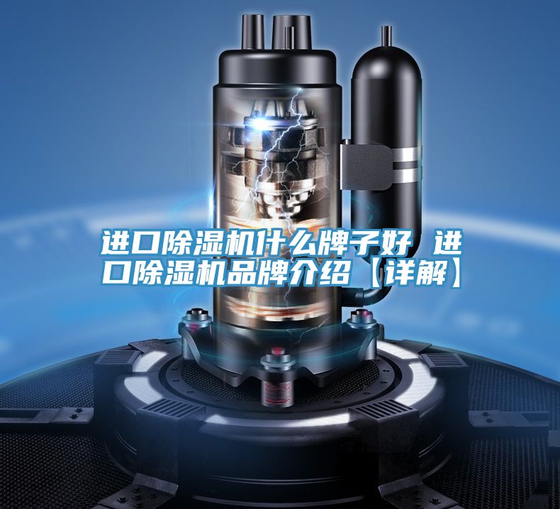 進口草莓小视频黄色什麽牌子好 進口草莓小视频黄色品牌介紹【詳解】