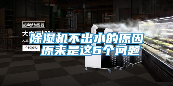 草莓小视频黄色不出水的原因 原來是這6個問題