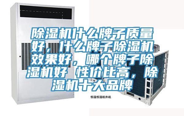 草莓小视频黄色什麽牌子質量好，什麽牌子草莓小视频黄色效果好，哪個牌子草莓小视频黄色好 性價比高，草莓小视频黄色十大品牌