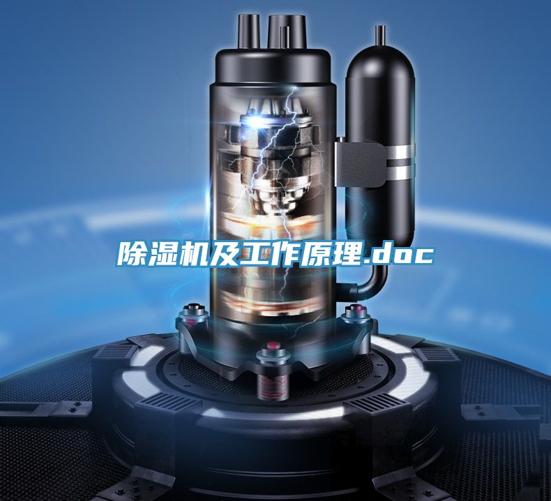 草莓小视频黄色及工作原理.doc