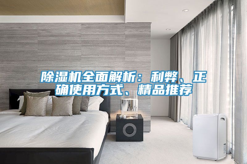 草莓小视频黄色全麵解析：利弊、正確使用方式、精品推薦