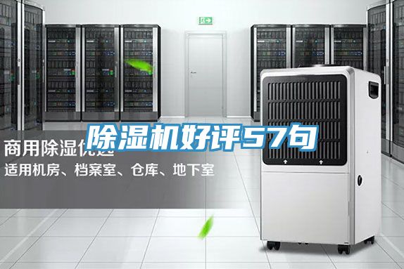 草莓小视频黄色好評57句