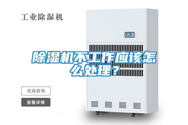 草莓小视频黄色不工作應該怎麽處理？