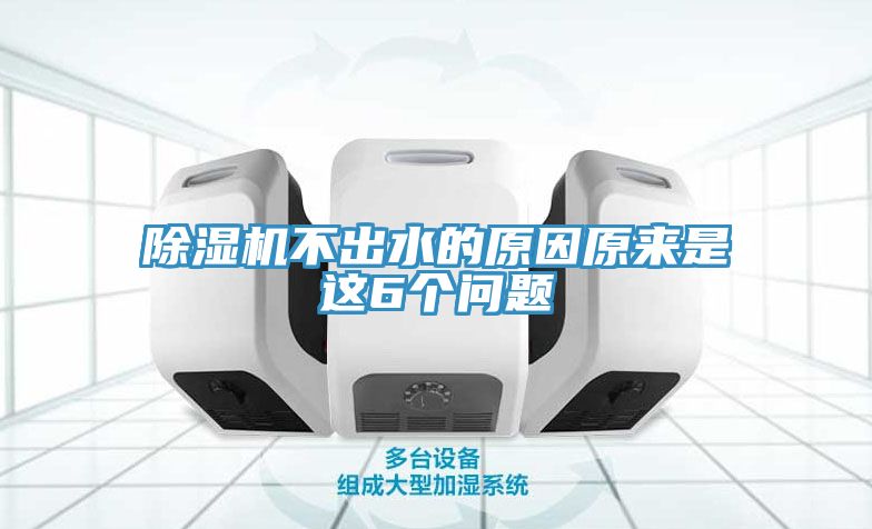 草莓小视频黄色不出水的原因原來是這6個問題