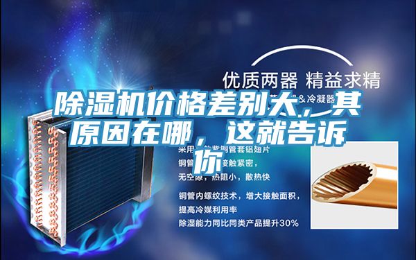 草莓小视频黄色價格差別大，其原因在哪，這就告訴你