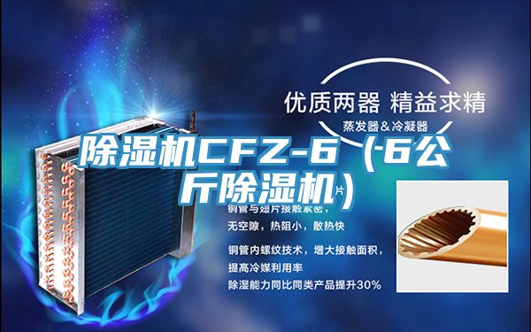 草莓小视频黄色CFZ-6（6公斤草莓小视频黄色）