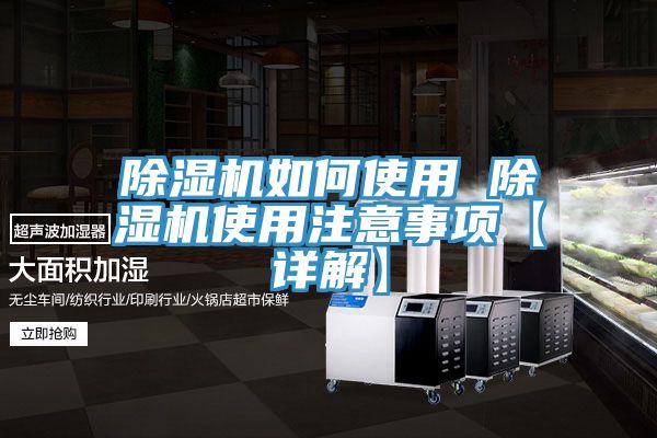 草莓小视频黄色如何使用 草莓小视频黄色使用注意事項【詳解】