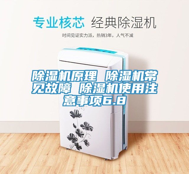 草莓小视频黄色原理 草莓小视频黄色常見故障 草莓小视频黄色使用注意事項6.8