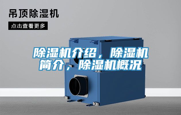 草莓小视频黄色介紹，草莓小视频黄色簡介，草莓小视频黄色概況