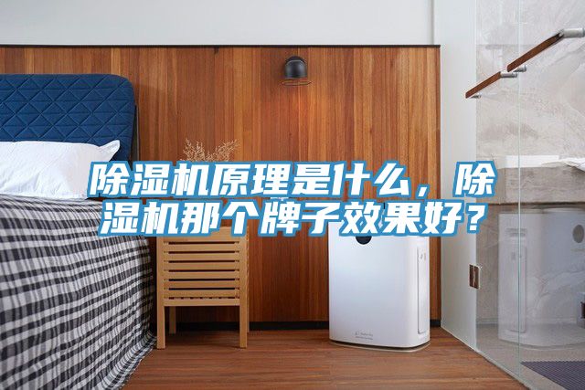 草莓小视频黄色原理是什麽，草莓小视频黄色那個牌子效果好？