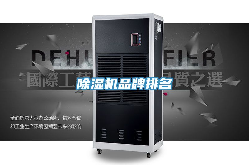 草莓小视频黄色品牌排名