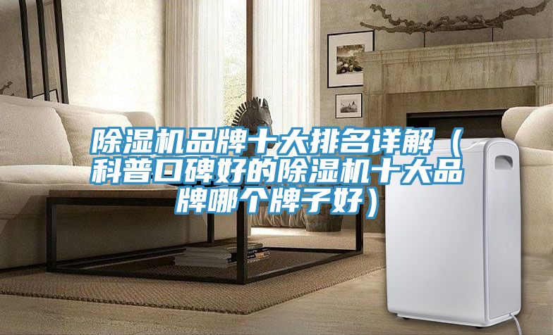 草莓小视频黄色品牌十大排名詳解（科普口碑好的草莓小视频黄色十大品牌哪個牌子好）