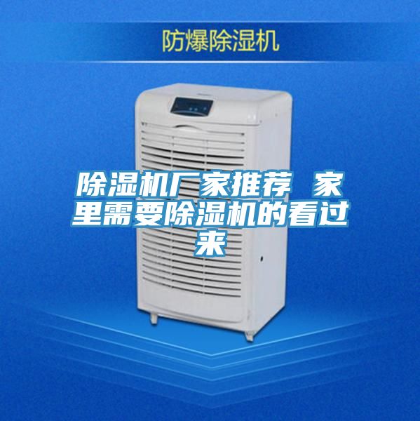 草莓小视频黄色廠家推薦 家裏需要草莓小视频黄色的看過來