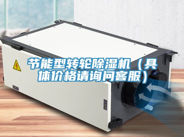 節能型轉輪草莓小视频黄色(具體價格請詢問客服)