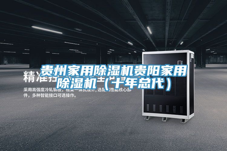 貴州家用草莓小视频黄色貴陽家用草莓小视频黄色（十年總代）