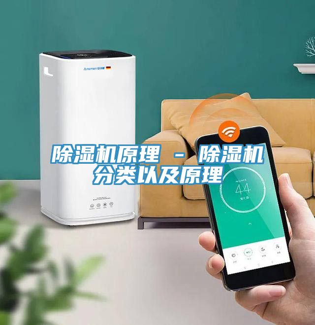 草莓小视频黄色原理 - 草莓小视频黄色分類以及原理