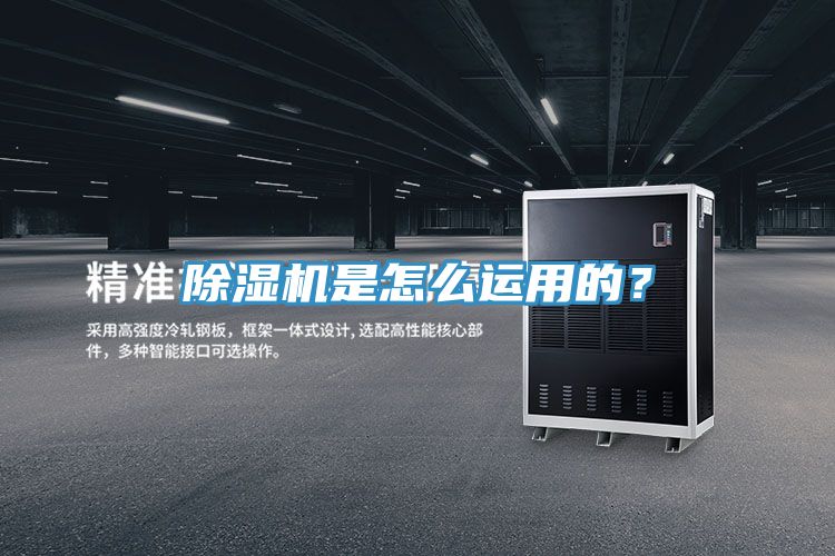 草莓小视频黄色是怎麽運用的？