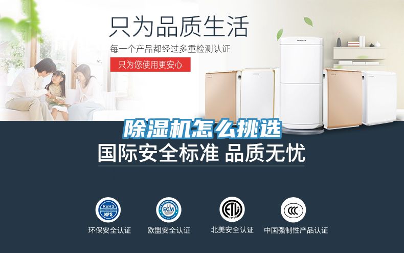 草莓小视频黄色怎麽挑選