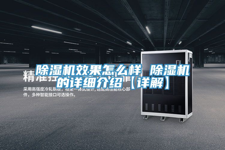 草莓小视频黄色效果怎麽樣 草莓小视频黄色的詳細介紹【詳解】