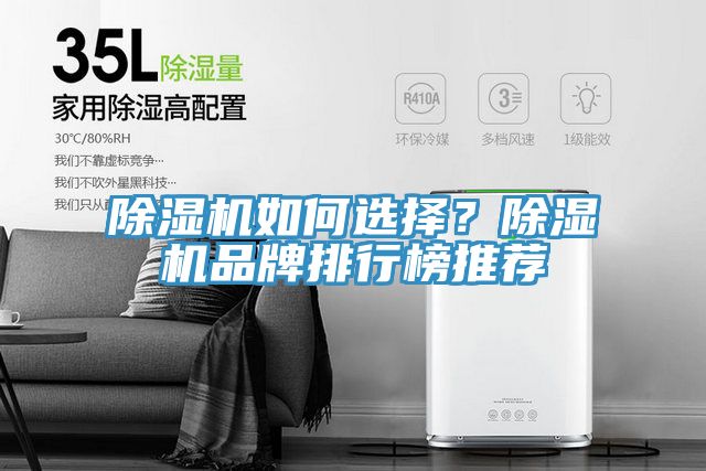 草莓小视频黄色如何選擇？草莓小视频黄色品牌排行榜推薦