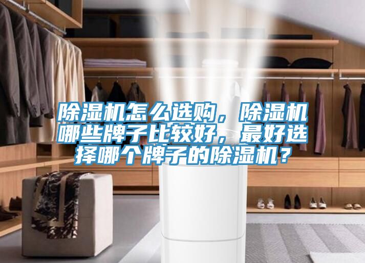 草莓小视频黄色怎麽選購，草莓小视频黄色哪些牌子比較好，最好選擇哪個牌子的草莓小视频黄色？