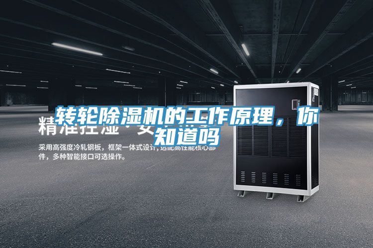 轉輪草莓小视频黄色的工作原理，你知道嗎