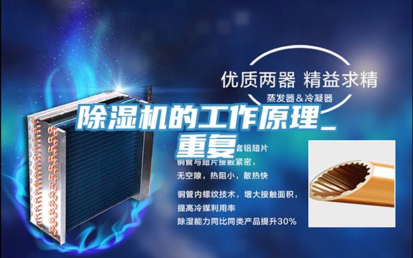 草莓小视频黄色的工作原理_重複