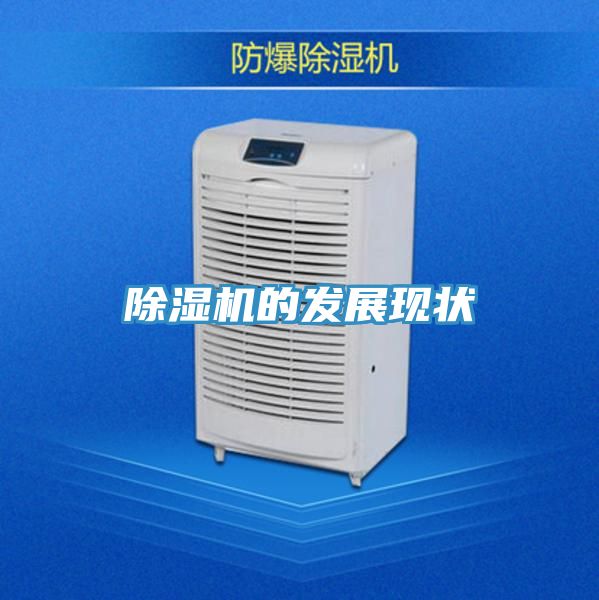 草莓小视频黄色的發展現狀