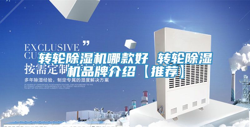 轉輪草莓小视频黄色哪款好 轉輪草莓小视频黄色品牌介紹【推薦】