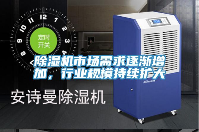 草莓小视频黄色市場需求逐漸增加，行業規模持續擴大