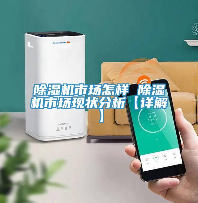 草莓小视频黄色市場怎樣 草莓小视频黄色市場現狀分析【詳解】