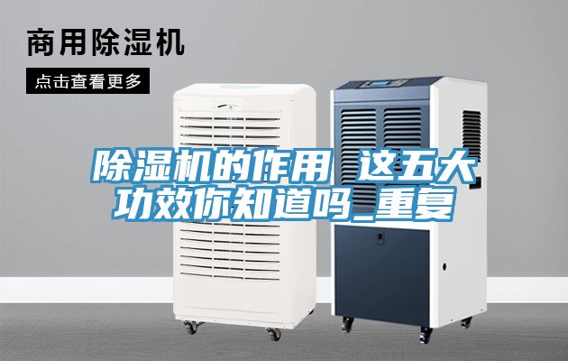 草莓小视频黄色的作用 這五大功效你知道嗎_重複