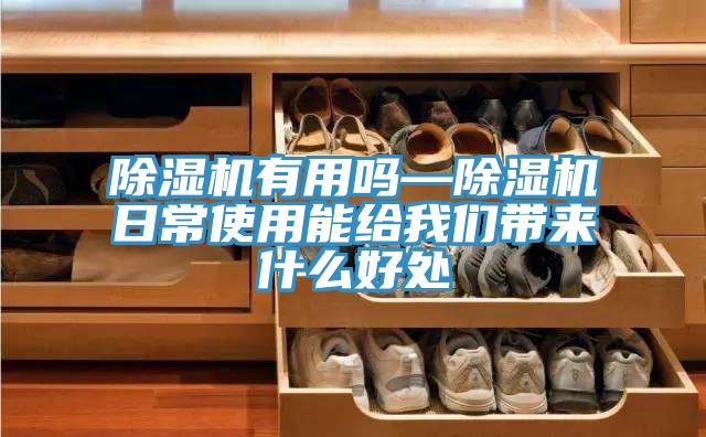 草莓小视频黄色有用嗎—草莓小视频黄色日常使用能給草莓视频APP在线帶來什麽好處