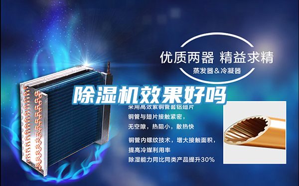 草莓小视频黄色效果好嗎