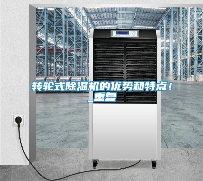 轉輪式草莓小视频黄色的優勢和特點！_重複