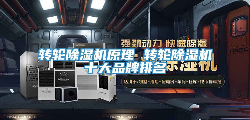 轉輪草莓小视频黄色原理 轉輪草莓小视频黄色十大品牌排名