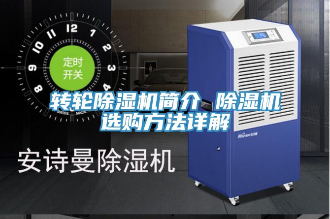 轉輪草莓小视频黄色簡介 草莓小视频黄色選購方法詳解