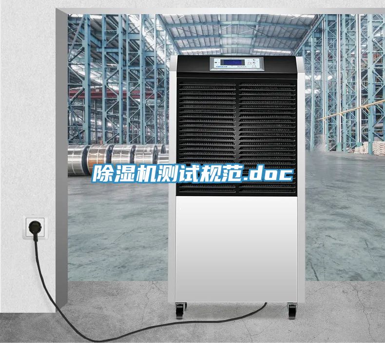 草莓小视频黄色測試規範.doc