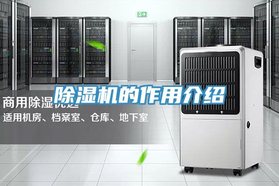 草莓小视频黄色的作用介紹