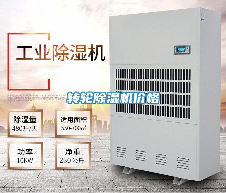 轉輪草莓小视频黄色價格