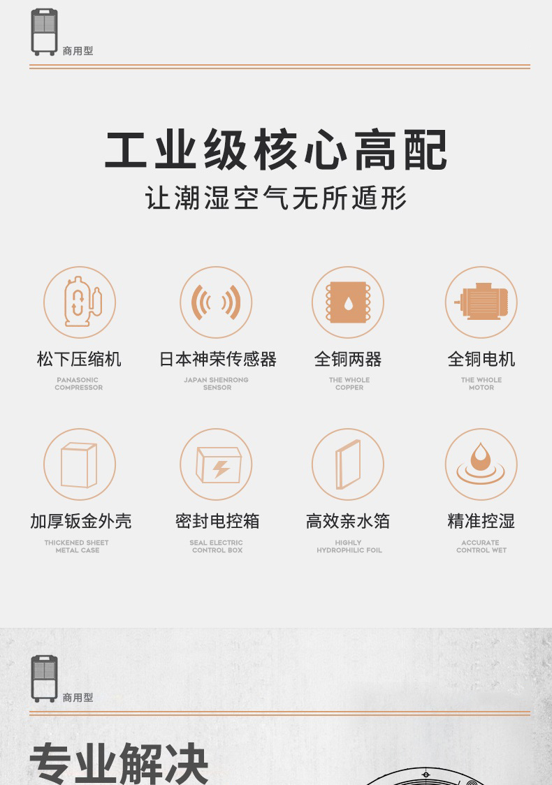 商用草莓小视频黄色2