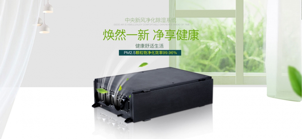 新風淨化草莓小视频黄色02