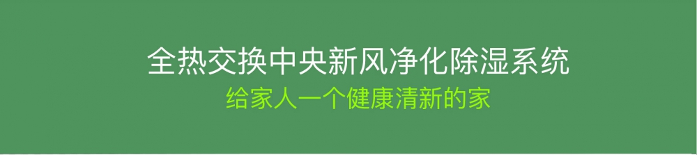 新風淨化草莓小视频黄色05